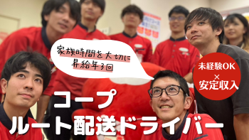 株式会社アシストの求人・転職情報