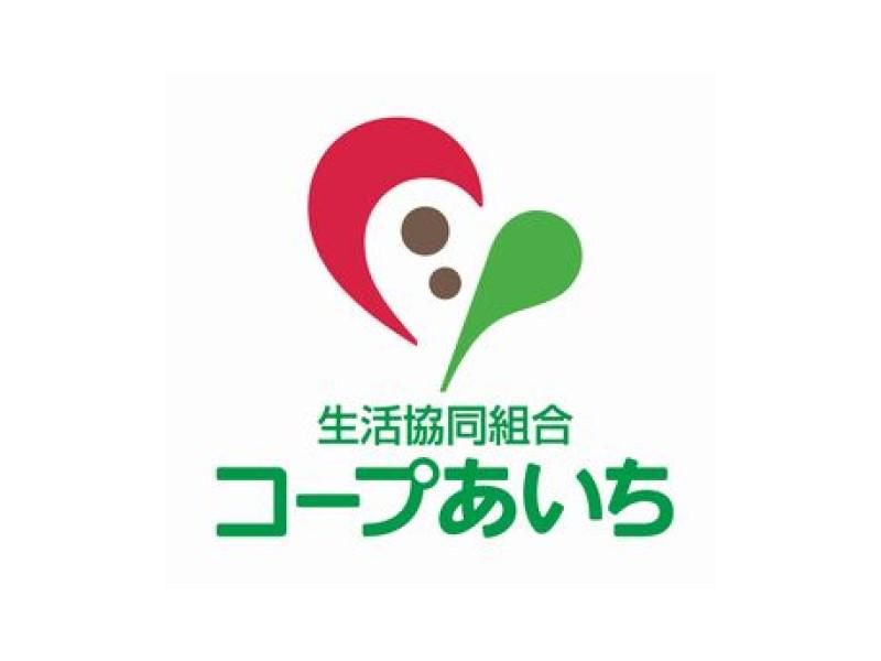 生活協同組合コープあいち　大府センターのアルバイト・バイト求人情報-02