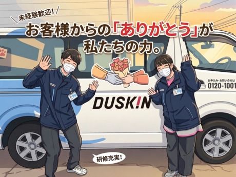 株式会社ファシリティーズの求人・転職情報