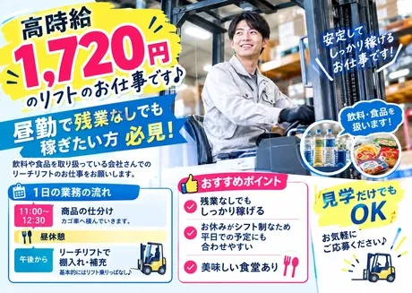 株式会社アレスグループ