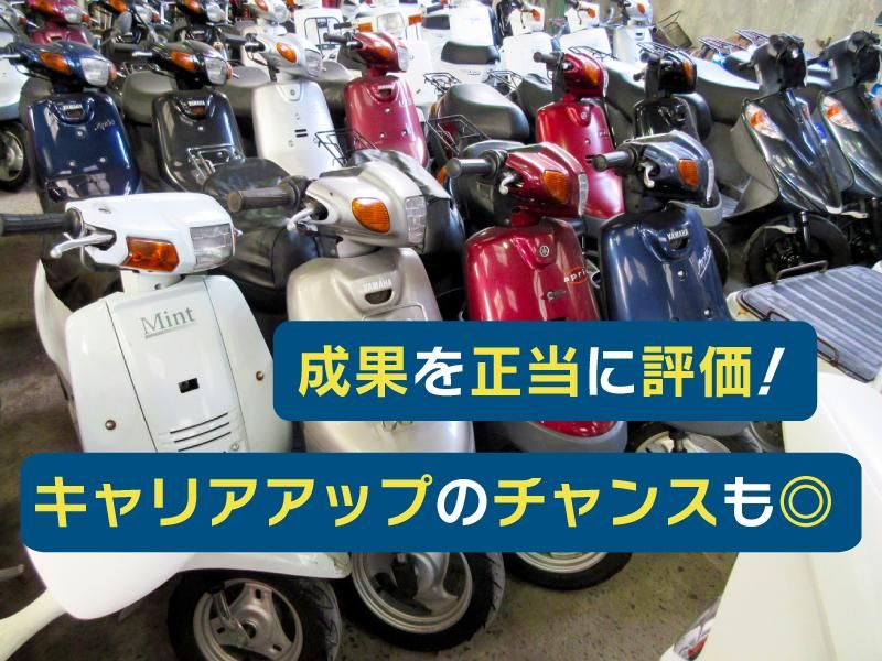 小牧営業所のアルバイト・バイト求人情報-02