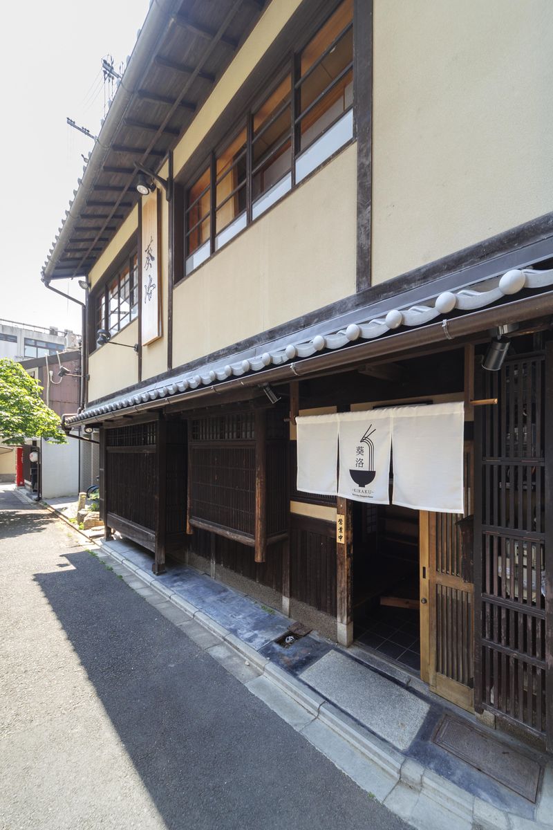 葵洛 KIRAKU - Kyoto Gion Tempura Ramenのアルバイト・バイト求人情報-03