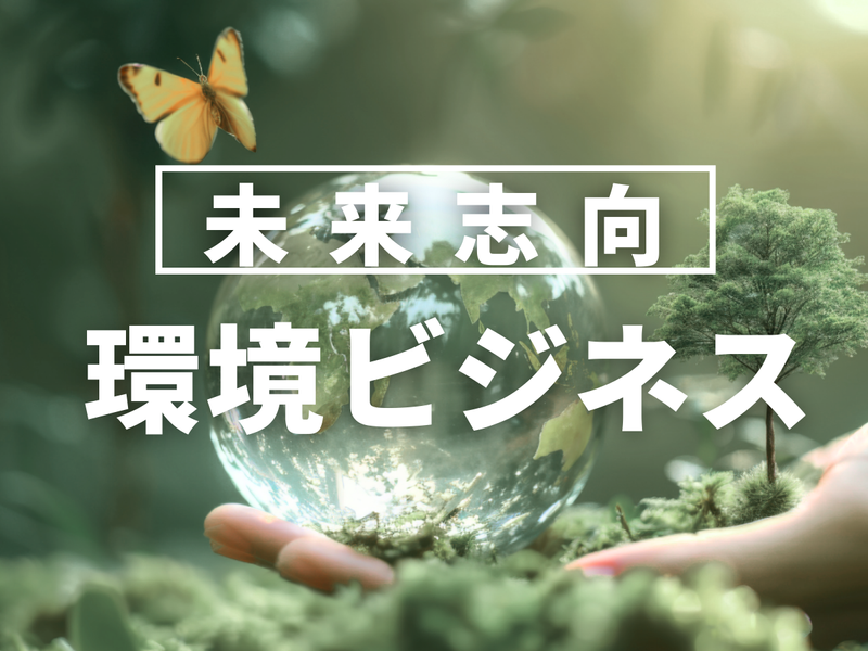株式会社浜田