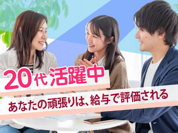 株式会社エヌエス・フューチャーの求人・転職情報