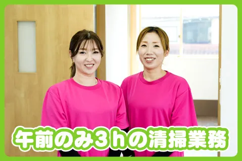 株式会社FREEDOMのアルバイト・バイト求人情報