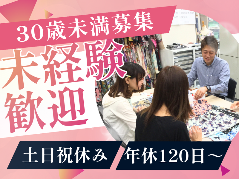 株式会社スリーピースの求人・転職情報