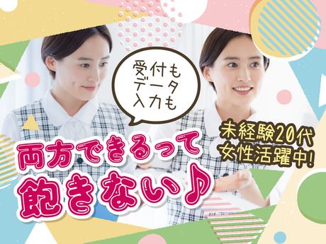 株式会社ルフト・メディカルケアの求人・転職情報
