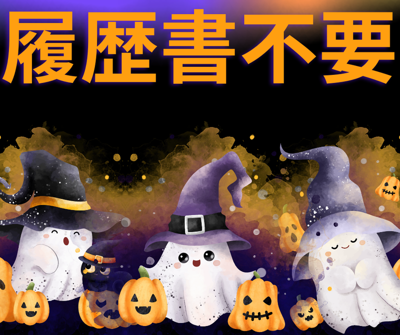 株式会社スカイキャリア(派遣先:福岡県糟屋郡粕屋町)FUK123のアルバイト・バイト求人情報-03