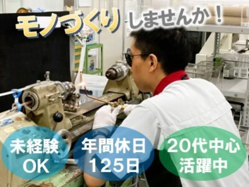 富士通特機コンポーネント株式会社の求人・転職情報