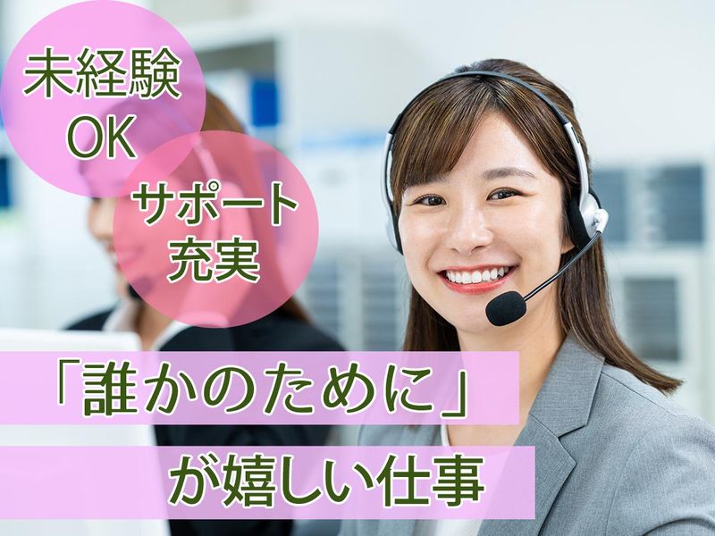 株式会社 丸徳商会の求人・転職情報