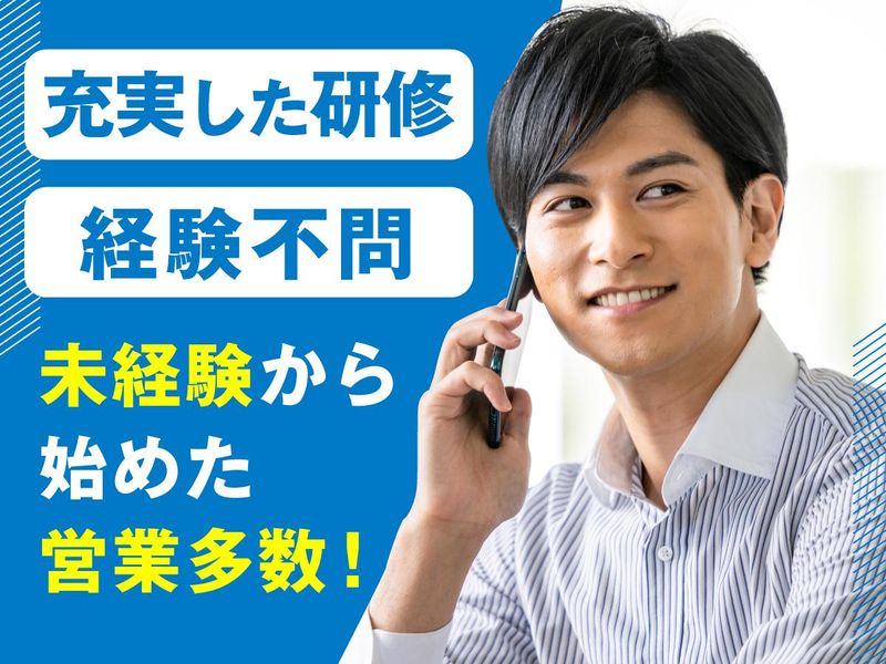 ユニオンテック株式会社の求人・転職情報