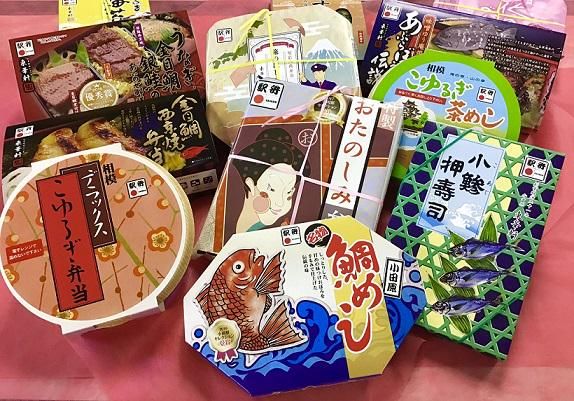 熱海駅 コンコース売店のアルバイト・バイト求人情報-03