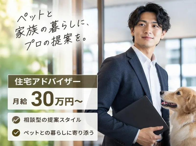 株式会社ビリーブの求人・転職情報