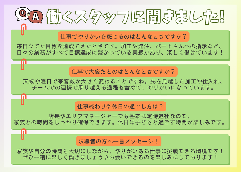 ダイレックス　宇美店のアルバイト・バイト求人情報-04