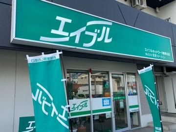 株式会社賃貸ステーションエイブルネットワーク(岐阜西店)の求人情報