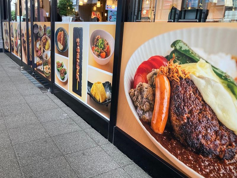 仙台肉のいとう　居酒屋牛たん　直~なお~/WIDEFOOD株式会社のアルバイト・バイト求人情報-04