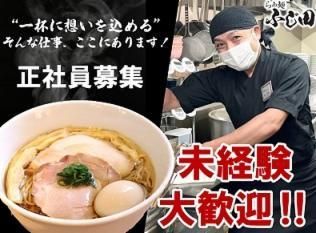 ホリイフードサービス株式会社-0045の求人・転職情報