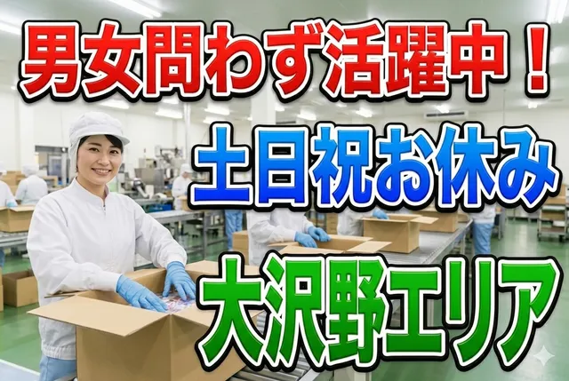 インフェイス株式会社