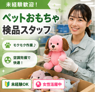 Hitotech滋賀支部の求人・転職情報