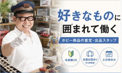 愛知県 西尾市 戸ケ崎の土日祝休みの求人 | Indeed (インディード)