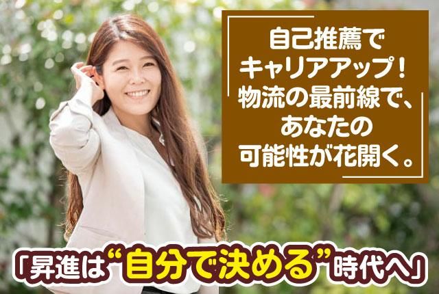 ㈱Ｆｏｒ　ｎｅｅｄｓの求人・転職情報