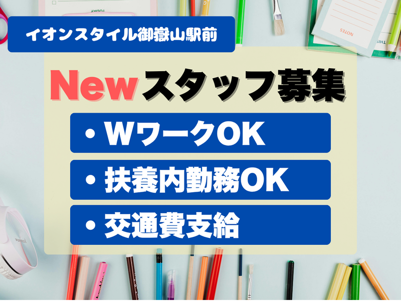 カンダコーポレーション株式会社