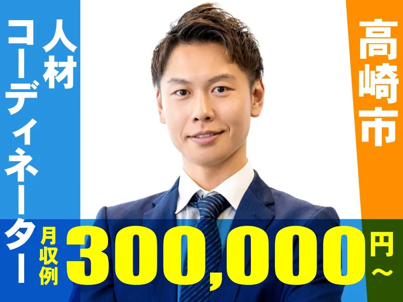 株式会社エフ・ティーサービスの求人・転職情報