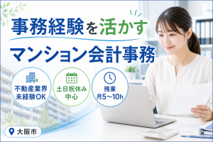 株式会社穴吹ハウジングサービスの求人・転職情報
