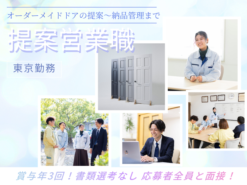 株式会社布川製作所