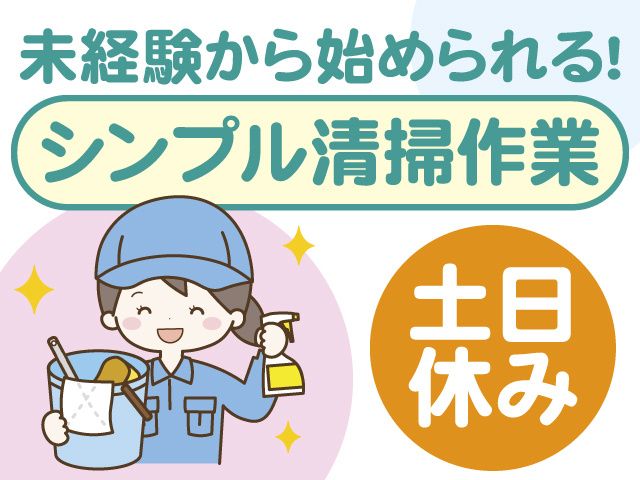 株式会社　トラスト･ユーのアルバイト・バイト求人情報-20