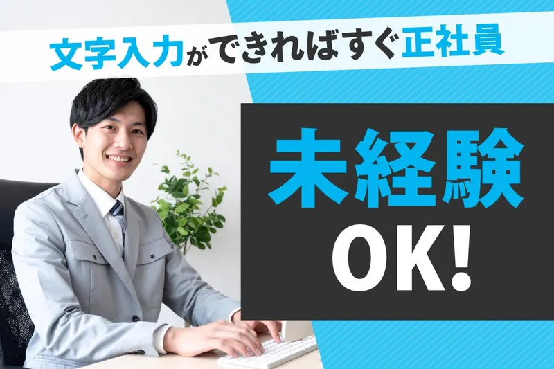 株式会社吉川フローズンサプライの求人・転職情報