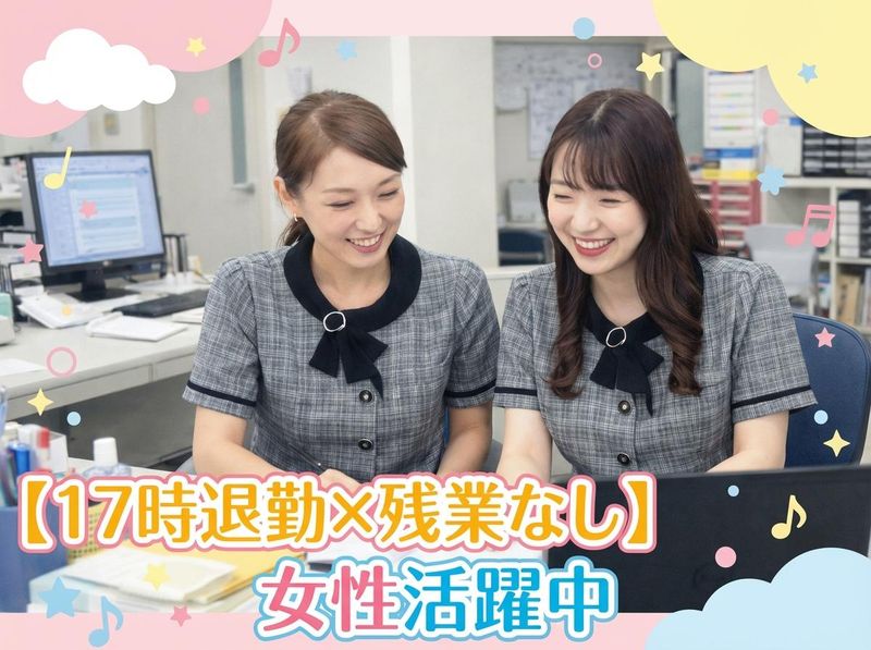 東京食肉買参事業協同組合の求人・転職情報