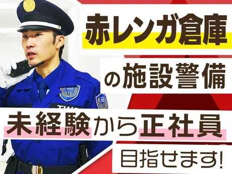 東洋ワークセキュリティ株式会社の求人・転職情報