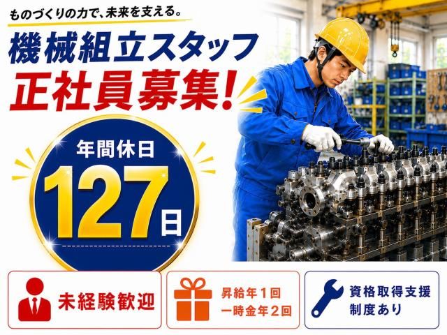 株式会社ミヨシ・ロジスティックスのアルバイト・バイト求人情報-03
