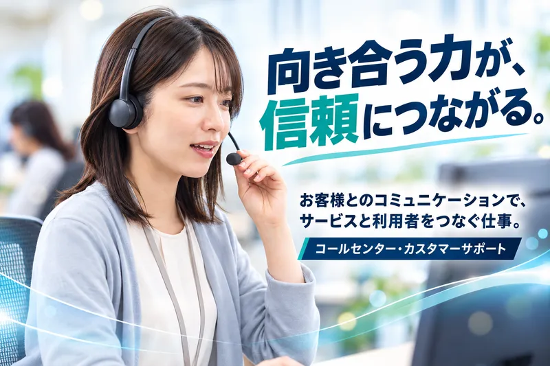 株式会社エスエムエスサポートサービス　北海道 札幌市中央区 北5条西②の求人・転職情報