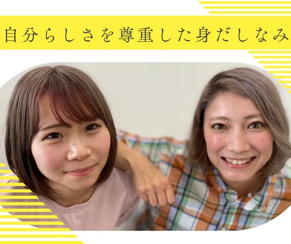 求人画像