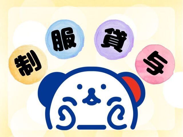 株式会社ホットスタッフ草加のアルバイト・バイト求人情報-02