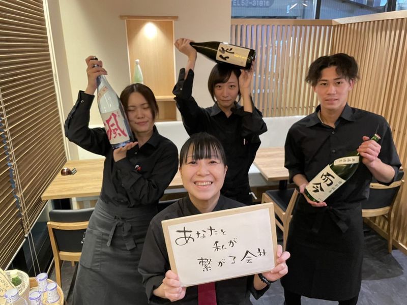 奥山安蔵商店株式会社の求人・転職情報