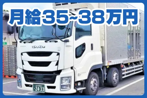 株式会社サンキの求人・転職情報