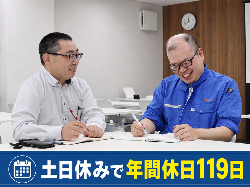 株式会社富士清空分析センターの求人・転職情報