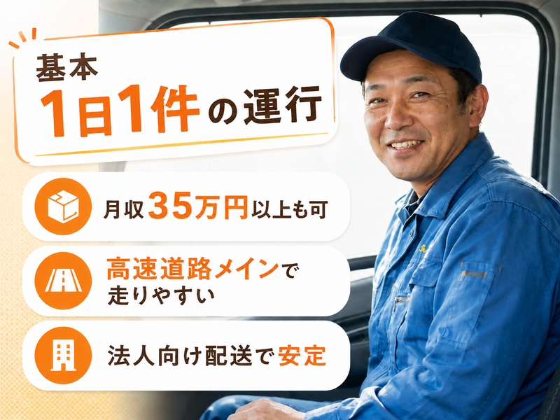株式会社ティーケイラインの求人・転職情報