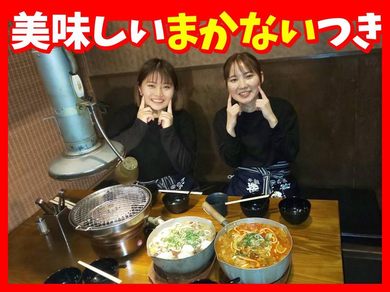 肉の室本のアルバイト・バイト求人情報-03