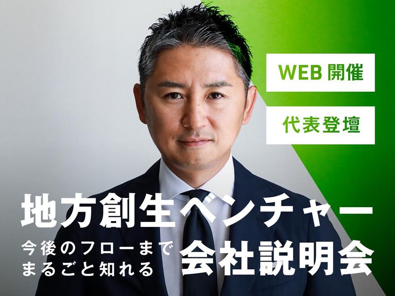 株式会社ホープ