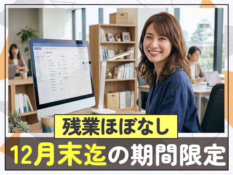 トランスコスモス株式会社の求人・転職情報