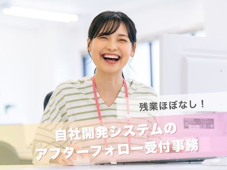 株式会社アネストシステムの求人・転職情報