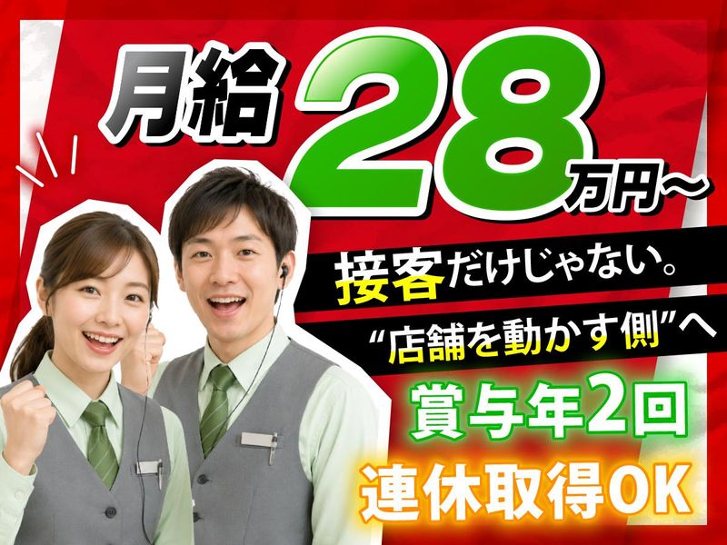 白ゆり商事株式会社の求人・転職情報