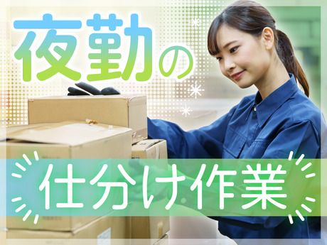 SGフィルダー株式会社