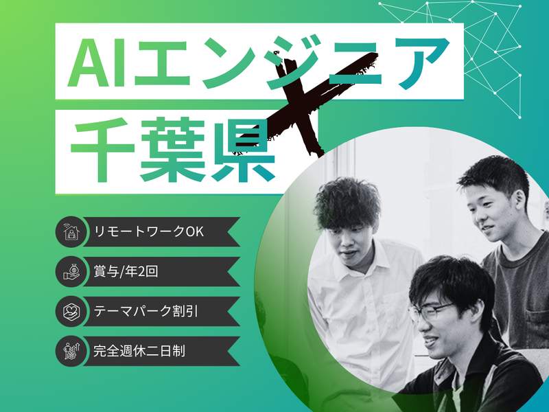 株式会社ナレッジコミュニケーション