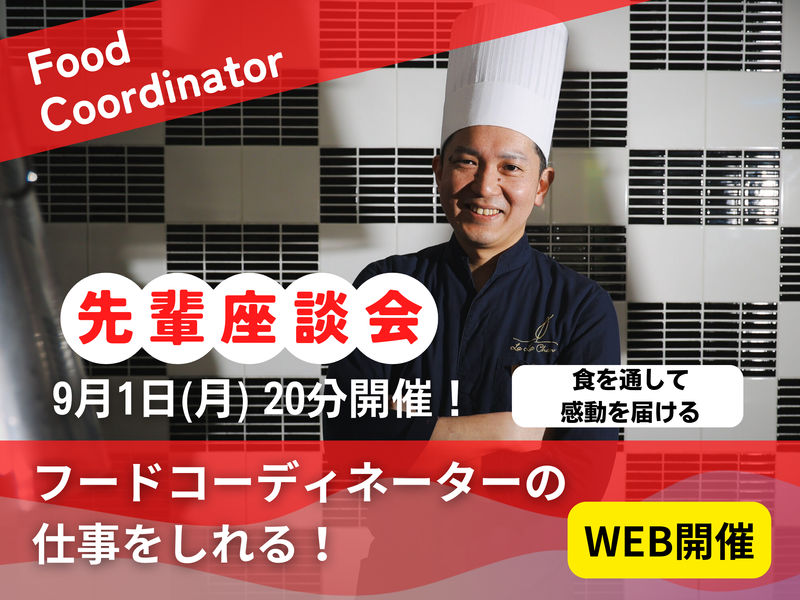 アイ・ケイ・ケイホールディングス株式会社
