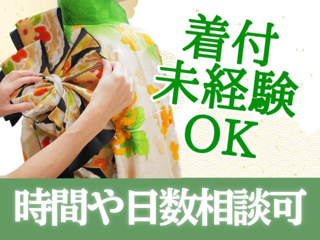 株式会社まるやまの求人・転職情報